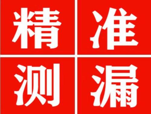 金塔暖气管漏水都是什么原因造成的呢？